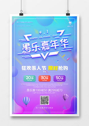 馬戲團廣告設計模板下載指南與賽事策劃技巧