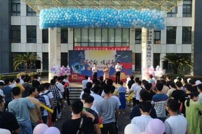 月滿人團(tuán)圓 情暖九院心——記九院人花式迎中秋系列賽事活動(dòng)策劃