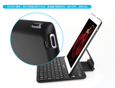 新品特價 iPad4/iPad2 旋轉藍牙鍵盤拆分保護殼 功能、價格與廠家全解析